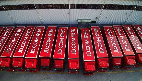 積極布局新零售板塊 京東無人超市正式投入運(yùn)營(yíng)