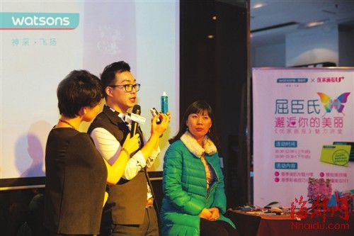 秋季補水護膚大全 屈臣氏舉行魅力講堂精彩活動