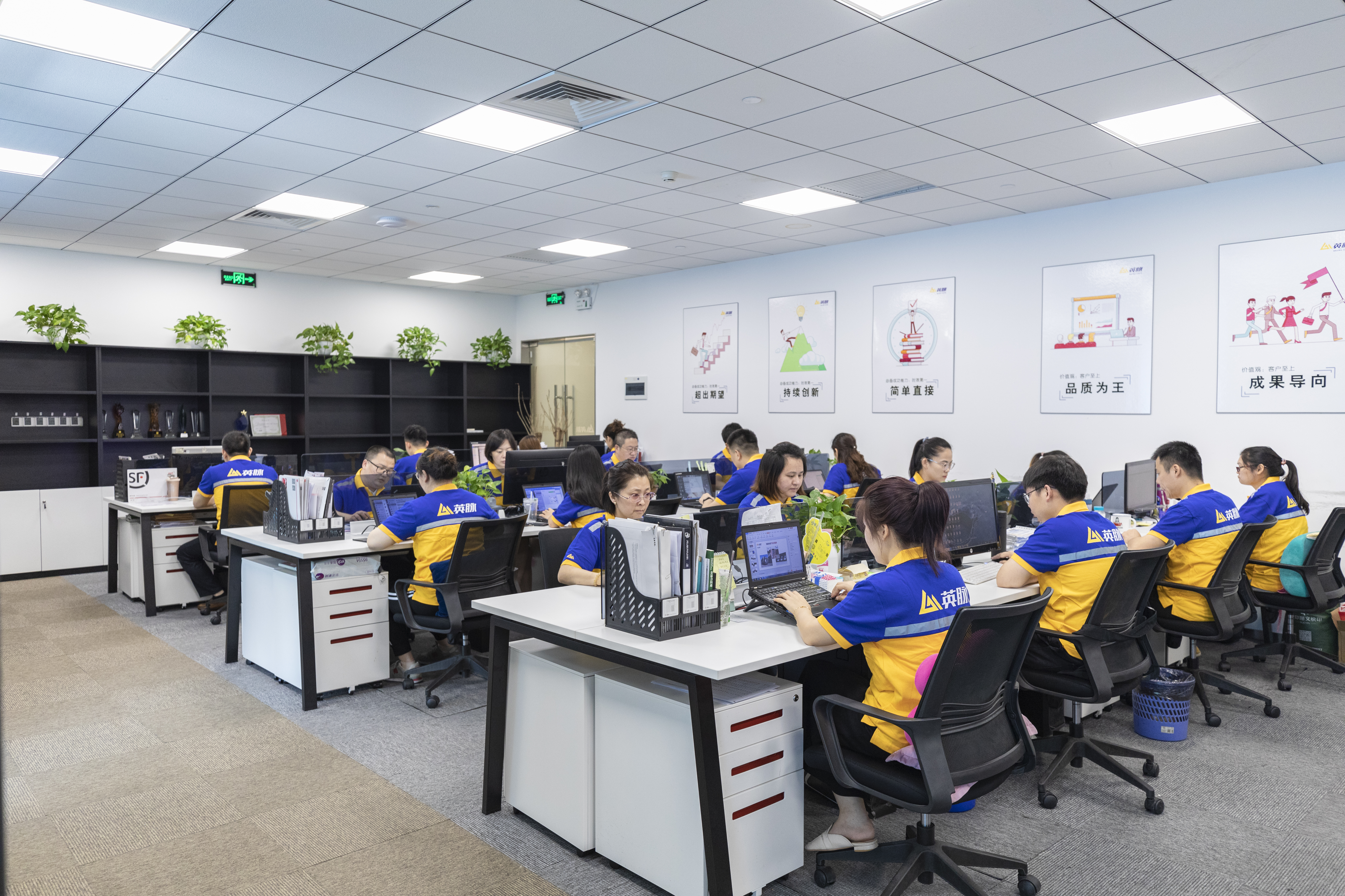 英脈物流客服平臺(tái)