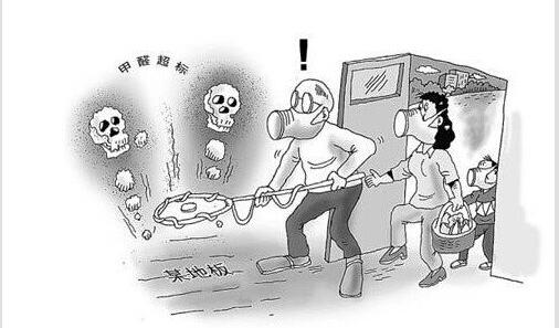 房子裝修會有哪些有毒氣體？如何預防這些有害氣體呢？