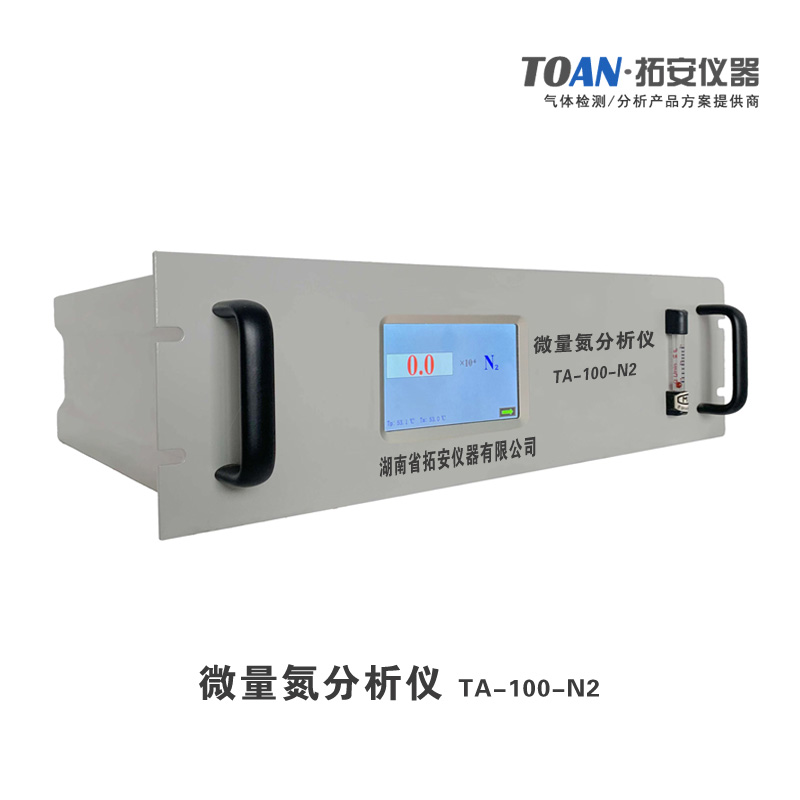 微量氮分析儀的日常維護(hù)-湖南拓安儀器